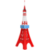 Tokyo Tower Emoji Copy Paste ― 🗼 - facebook