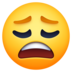 Weary Face Emoji Copy Paste ― 😩 - facebook