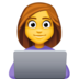 Woman Technologist Emoji Copy Paste ― 👩‍💻 - facebook