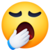 Yawning Face Emoji Copy Paste ― 🥱