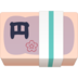 Yen Banknote Emoji Copy Paste ― 💴 - facebook