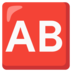 AB Button (blood Type) Emoji Copy Paste ― 🆎 - google-android