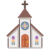 Church Emoji Copy Paste ― ⛪ - google-android