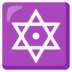 Dotted Six-pointed Star Emoji Copy Paste ― 🔯 - google-android