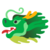 Dragon Face Emoji Copy Paste ― 🐲 - google-android