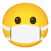 Face With Medical Mask Emoji Copy Paste ― 😷 - google-android