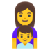 Family: Woman, Boy Emoji Copy Paste ― 👩‍👦 - google-android