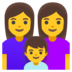 Family: Woman, Woman, Boy Emoji Copy Paste ― 👩‍👩‍👦 - google-android