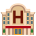 Hotel Emoji Copy Paste ― 🏨 - google-android