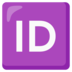 ID Button Emoji Copy Paste ― 🆔 - google-android
