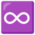 Infinity Emoji Copy Paste ― ♾️ - google-android