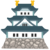 Japanese Castle Emoji Copy Paste ― 🏯 - google-android