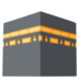 Kaaba Emoji Copy Paste ― 🕋 - google-android
