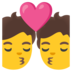 Kiss Emoji Copy Paste ― 💏 - google-android