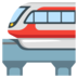 Monorail Emoji Copy Paste ― 🚝 - google-android