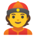 Person With Skullcap Emoji Copy Paste ― 👲 - google-android