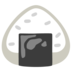 Rice Ball Emoji Copy Paste ― 🍙 - google-android