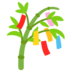 Tanabata Tree Emoji Copy Paste ― 🎋 - google-android