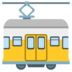 Tram Car Emoji Copy Paste ― 🚋 - google-android