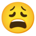 Weary Face Emoji Copy Paste ― 😩 - google-android