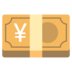Yen Banknote Emoji Copy Paste ― 💴 - google-android