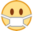 Face With Medical Mask Emoji Copy Paste ― 😷 - htc