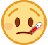 Face With Thermometer Emoji Copy Paste ― 🤒 - htc