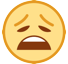 Weary Face Emoji Copy Paste ― 😩 - htc