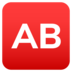 AB Button (blood Type) Emoji Copy Paste ― 🆎 - joypixels