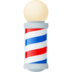 Barber Pole Emoji Copy Paste ― 💈 - joypixels