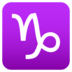 Capricorn Emoji Copy Paste ― ♑ - joypixels