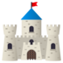Castle Emoji Copy Paste ― 🏰 - joypixels