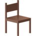 Chair Emoji Copy Paste ― 🪑 - joypixels