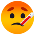 Face With Thermometer Emoji Copy Paste ― 🤒 - joypixels