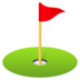 Flag In Hole Emoji Copy Paste ― ⛳ - joypixels