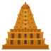 Hindu Temple Emoji Copy Paste ― 🛕 - joypixels