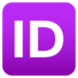 ID Button Emoji Copy Paste ― 🆔 - joypixels