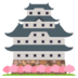Japanese Castle Emoji Copy Paste ― 🏯 - joypixels