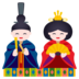 Japanese Dolls Emoji Copy Paste ― 🎎 - joypixels