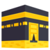 Kaaba Emoji Copy Paste ― 🕋 - joypixels