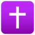 Latin Cross Emoji Copy Paste ― ✝️ - joypixels