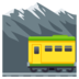 Mountain Railway Emoji Copy Paste ― 🚞 - joypixels