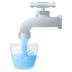 Potable Water Emoji Copy Paste ― 🚰 - joypixels