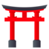 Shinto Shrine Emoji Copy Paste ― ⛩️ - joypixels