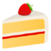 Shortcake Emoji Copy Paste ― 🍰 - joypixels