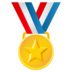 Sports Medal Emoji Copy Paste ― 🏅 - joypixels