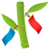 Tanabata Tree Emoji Copy Paste ― 🎋 - joypixels
