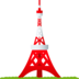 Tokyo Tower Emoji Copy Paste ― 🗼 - joypixels