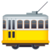 Tram Car Emoji Copy Paste ― 🚋 - joypixels