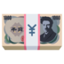 Yen Banknote Emoji Copy Paste ― 💴 - joypixels